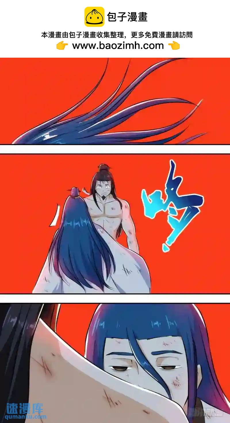 248.前世篇·对不起1