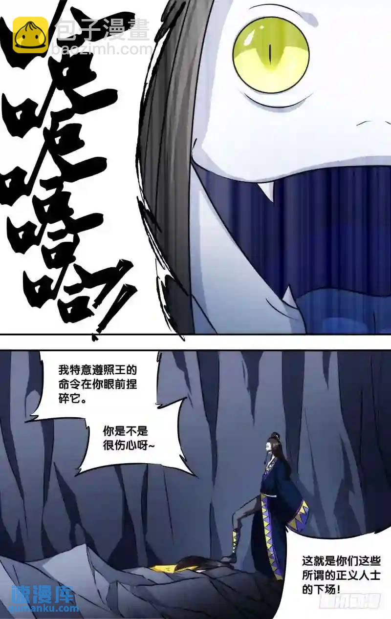248.前世篇·对不起10