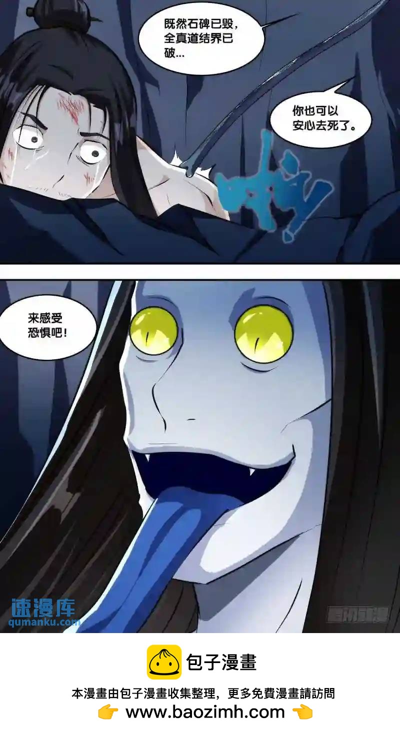 248.前世篇·对不起12