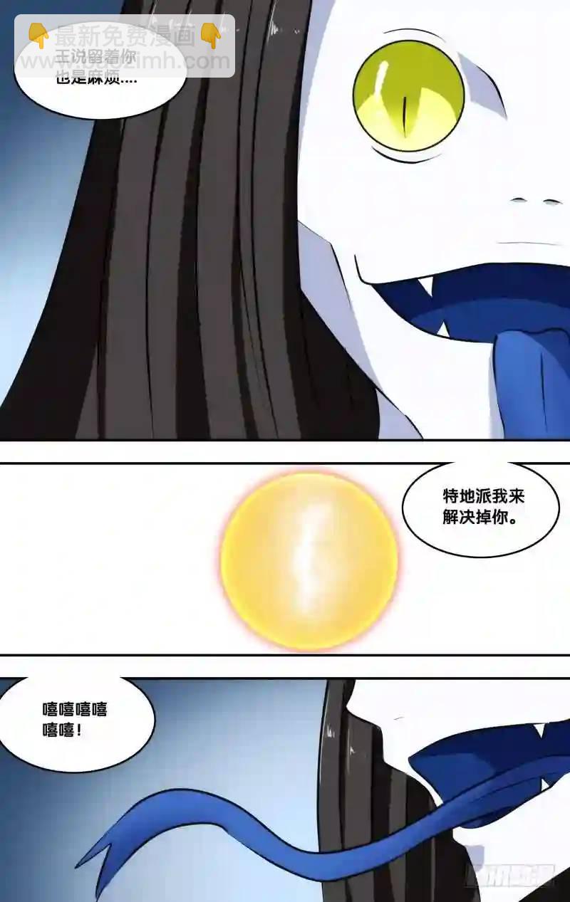 248.前世篇·对不起8