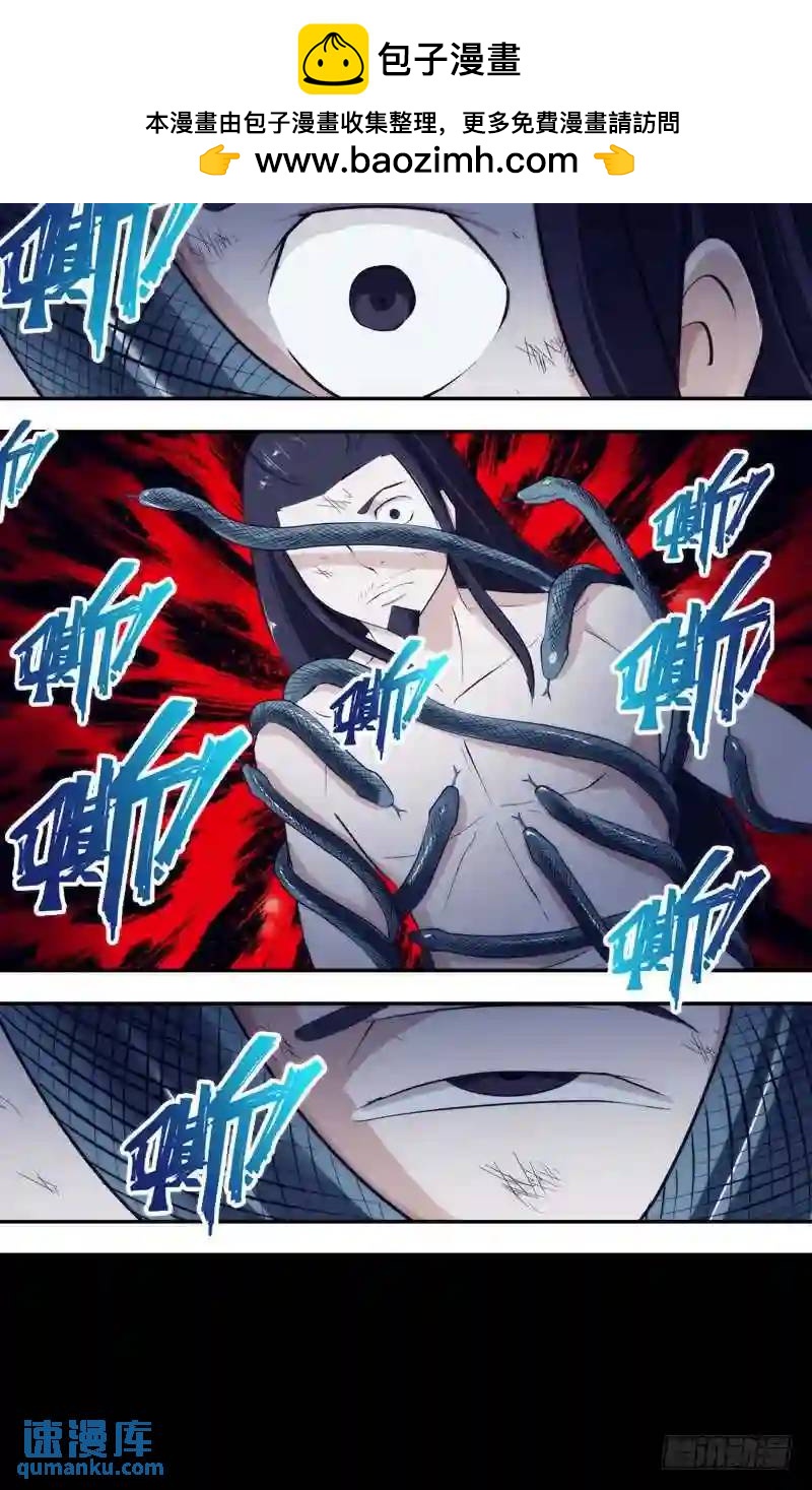 249.前世篇·赎罪1