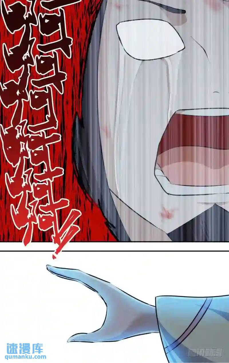 249.前世篇·赎罪4