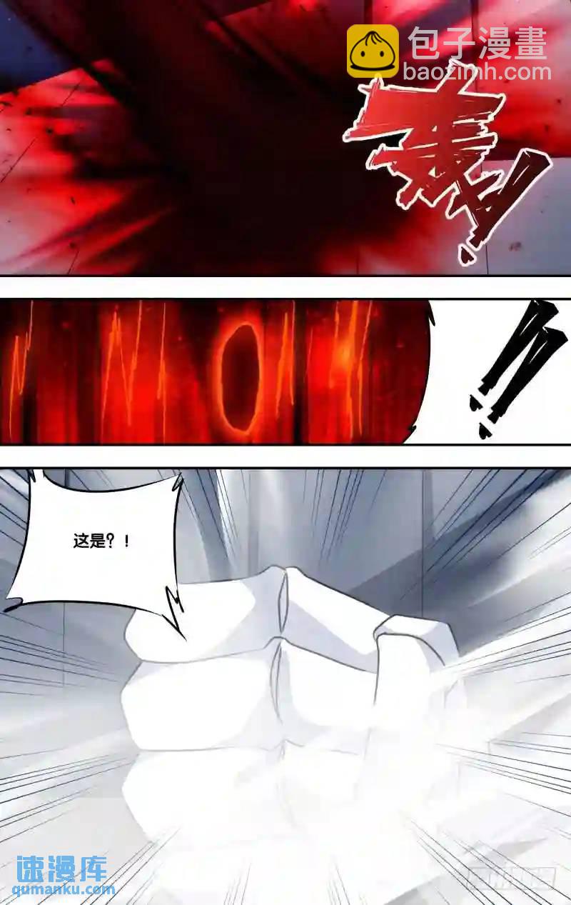 253.前世篇·火7