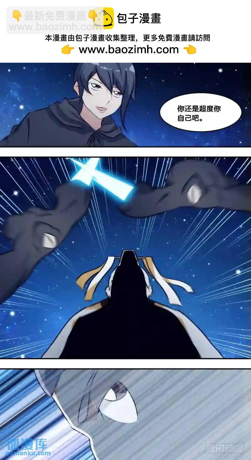 255.前世篇·亡灵1