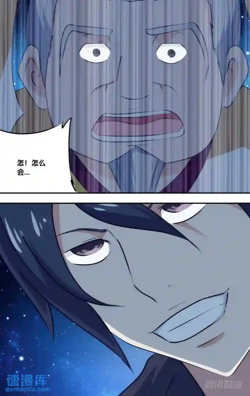 255.前世篇·亡灵4