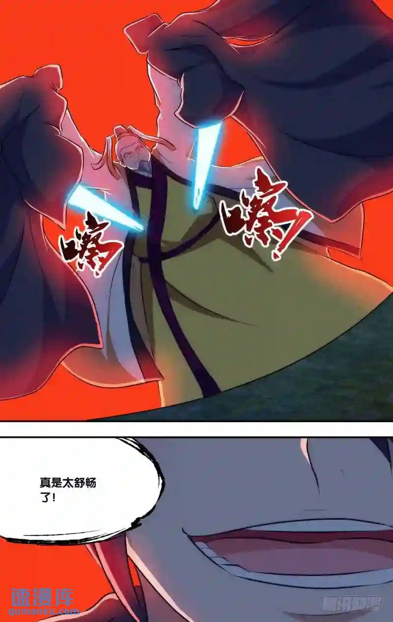 255.前世篇·亡灵5