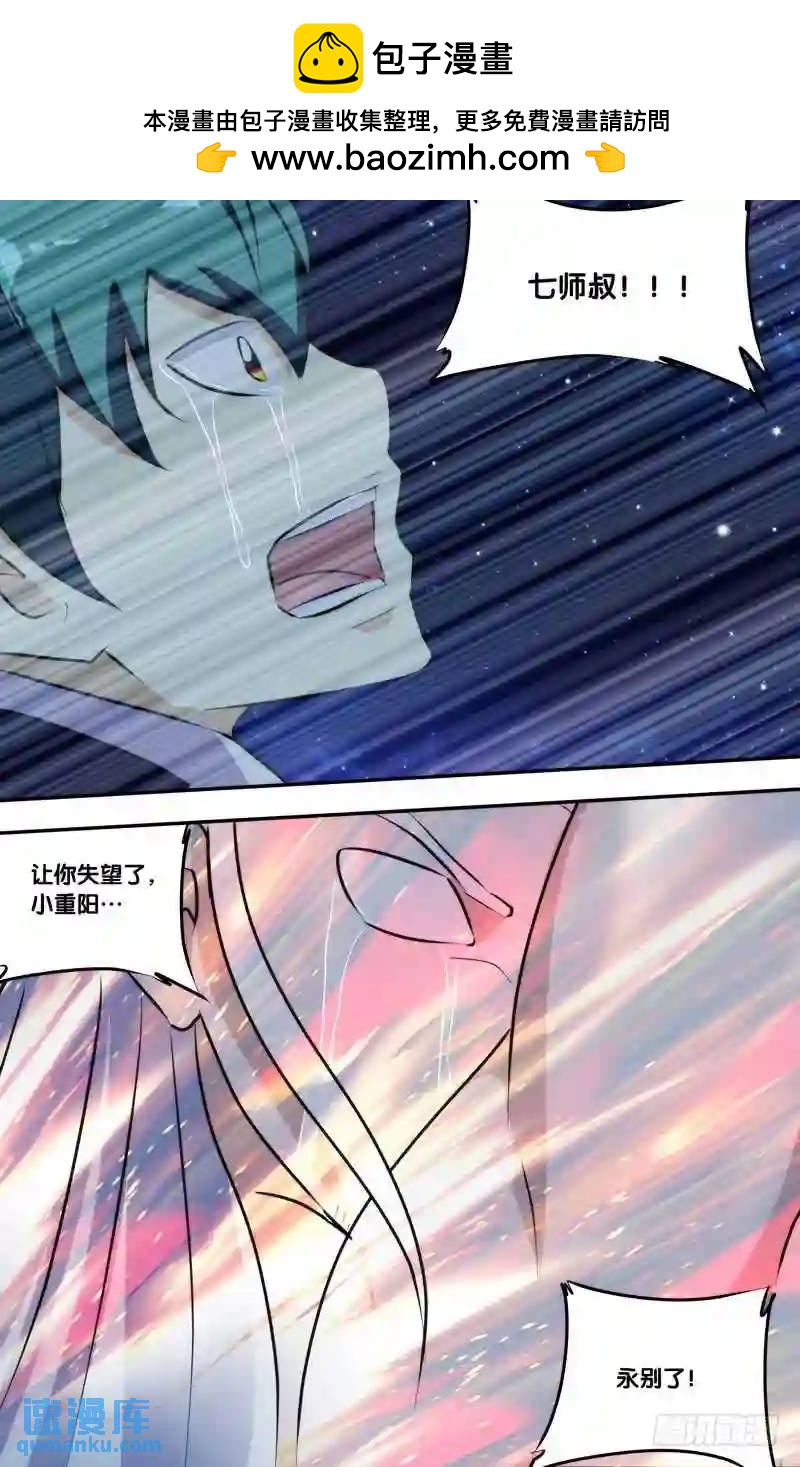 262.前世篇·回家1