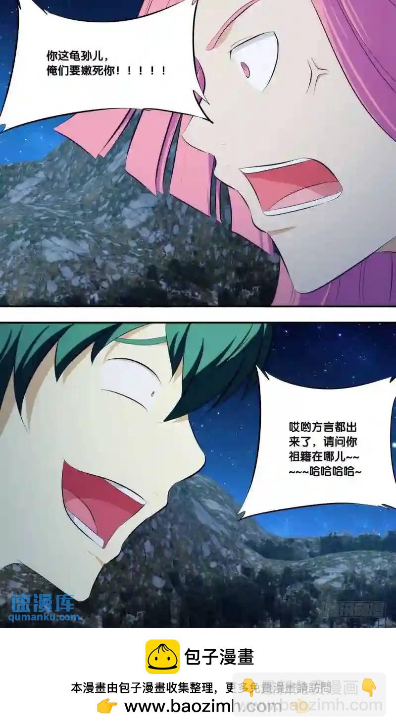 267.前世篇·雷VS雷12
