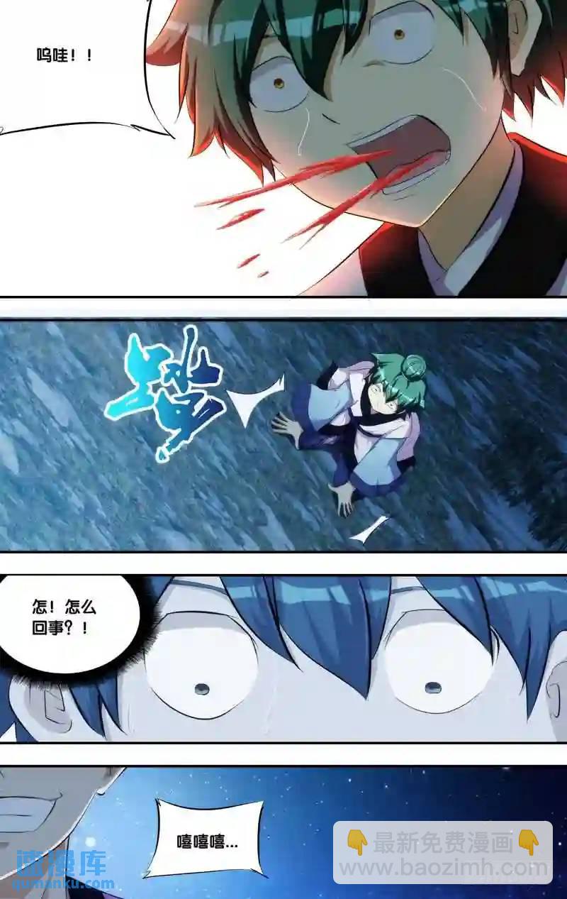 268.前世篇·头发10