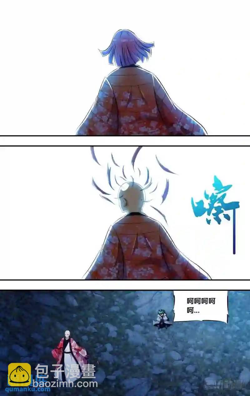 268.前世篇·头发7