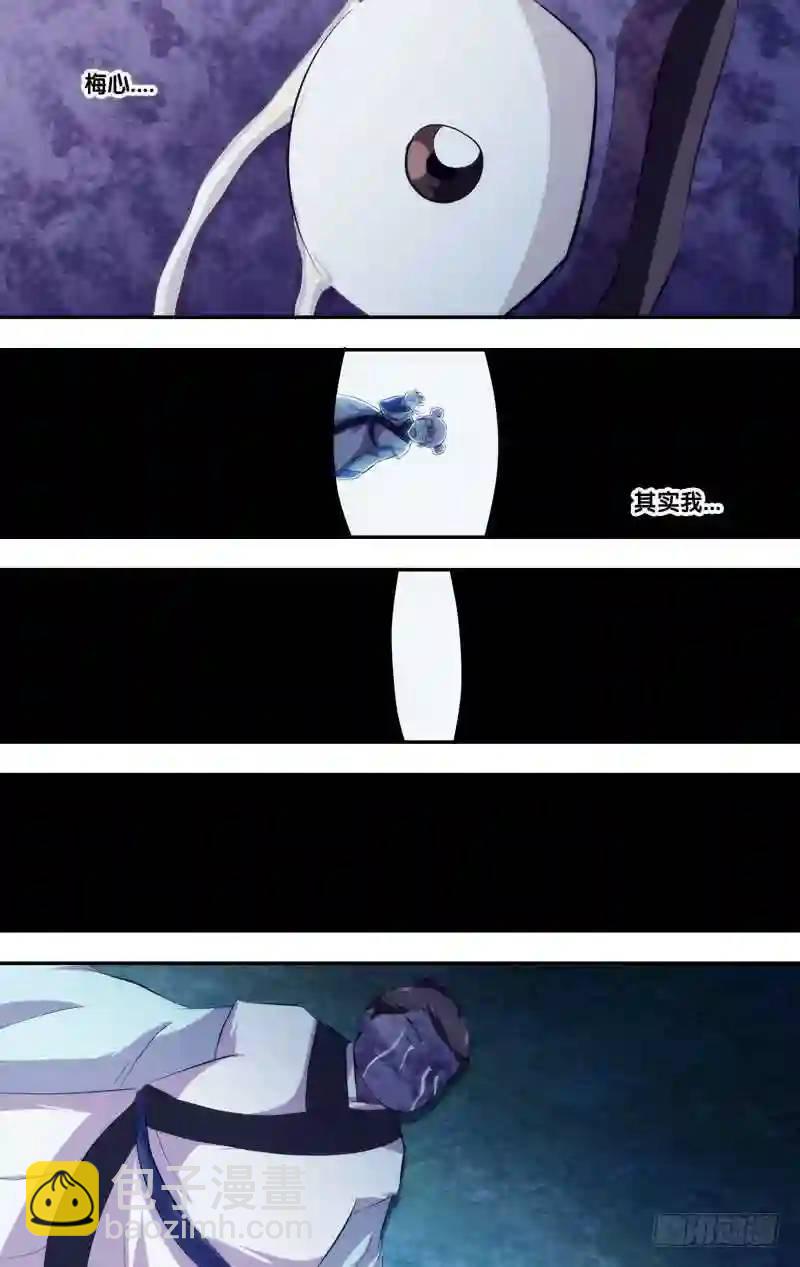 271.前世篇·三胖11