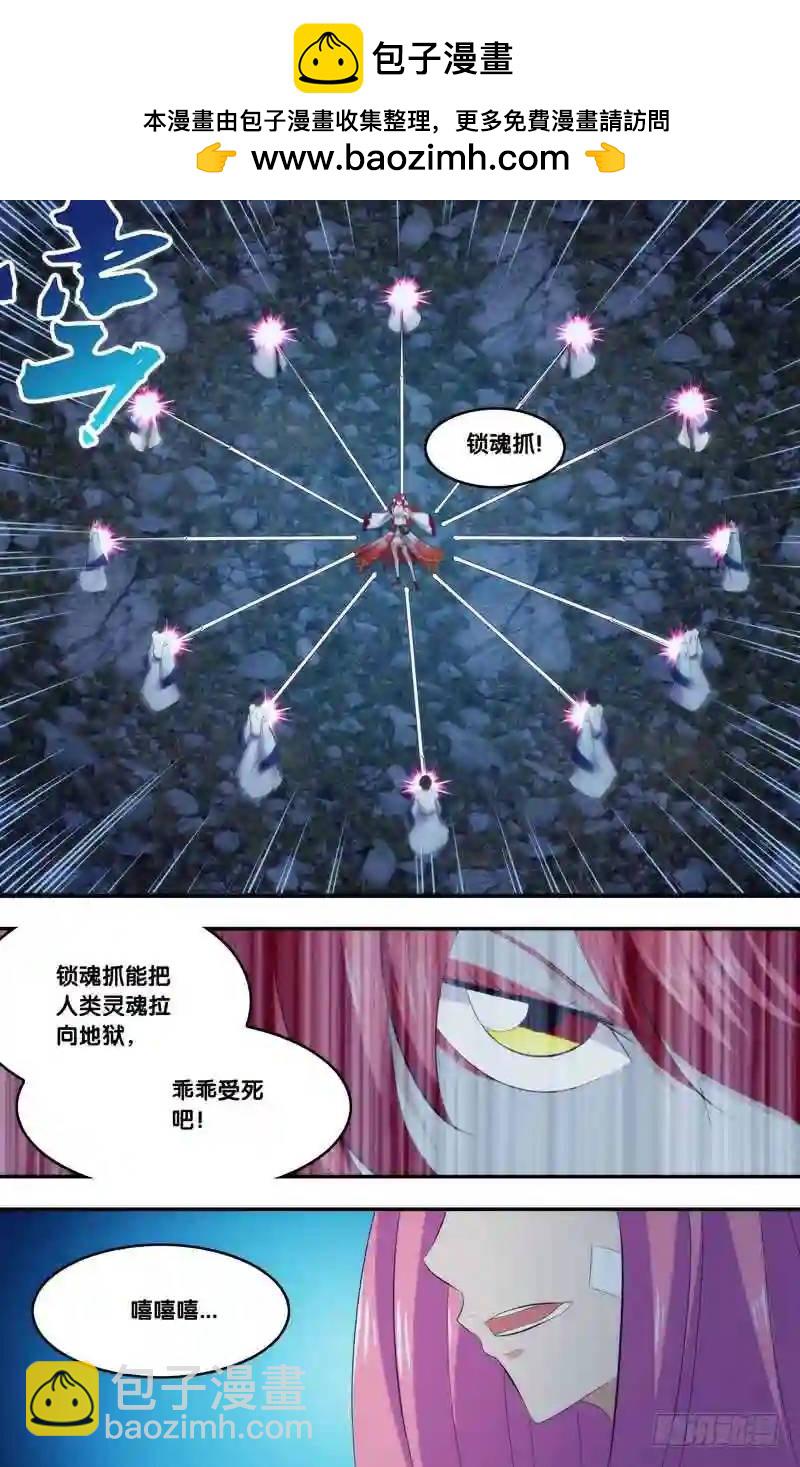 277.前世篇·圈套7