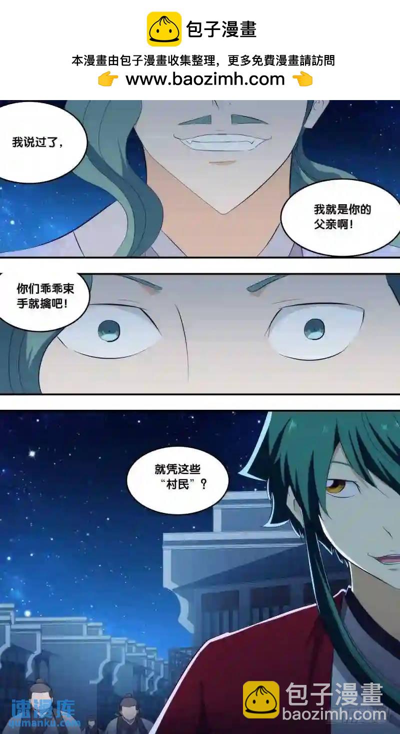 287.前世篇·无形鬼的殿堂1