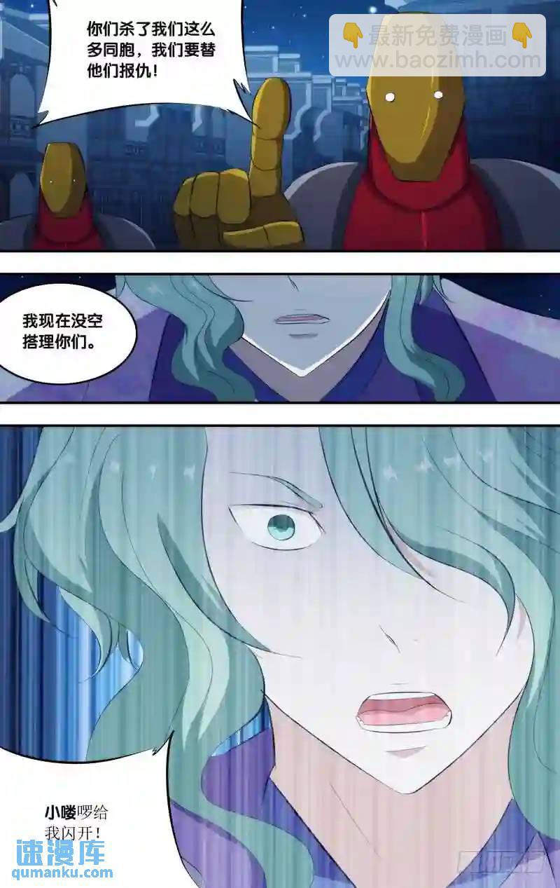 287.前世篇·无形鬼的殿堂3