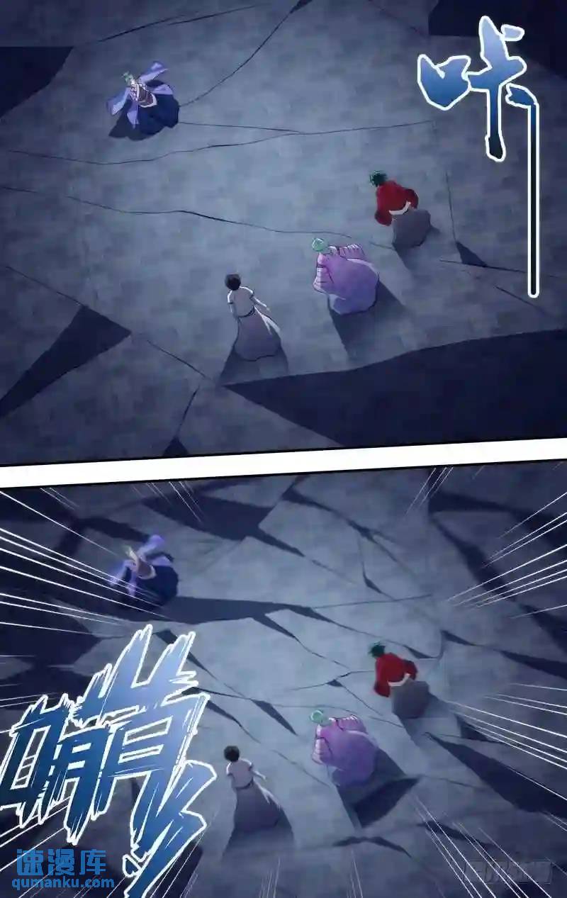 287.前世篇·无形鬼的殿堂7