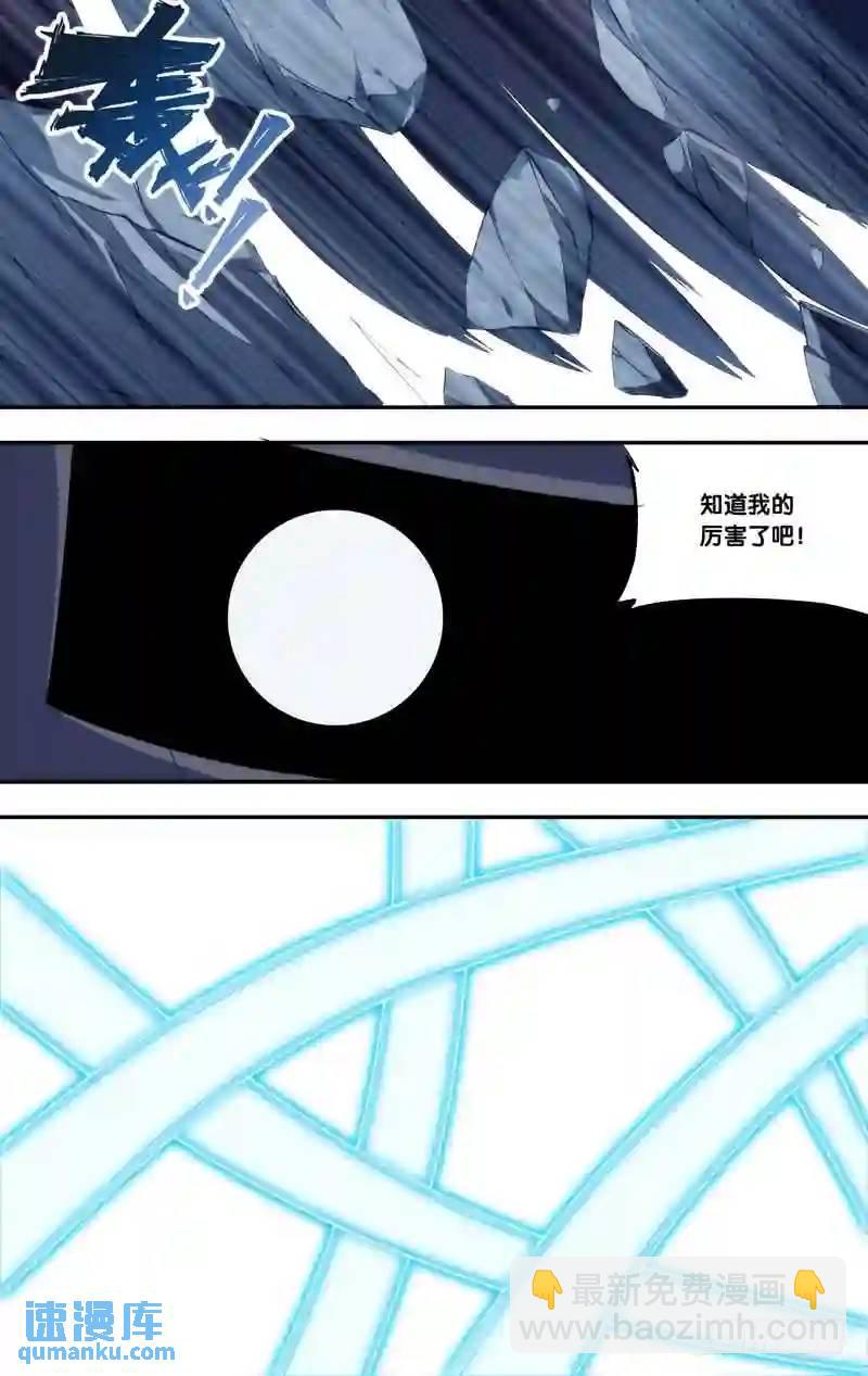 289.前世篇·剑7