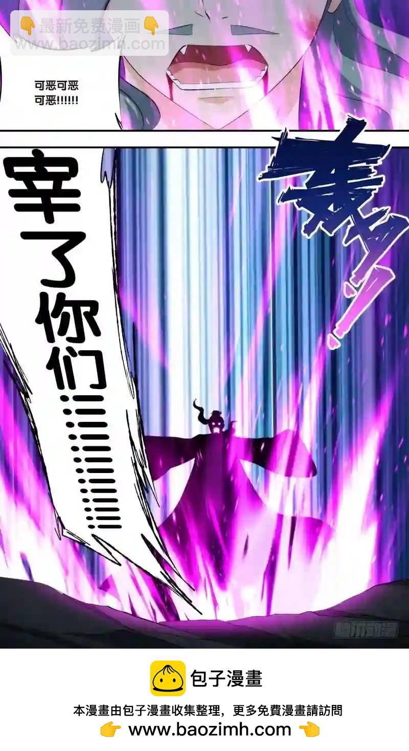293.前世篇·胖揍12
