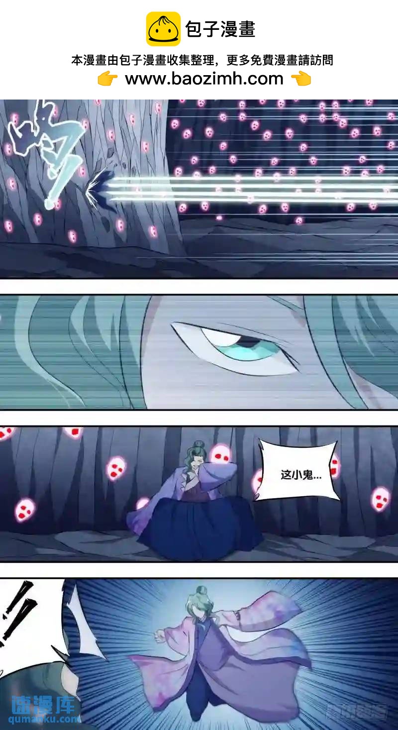 293.前世篇·胖揍5