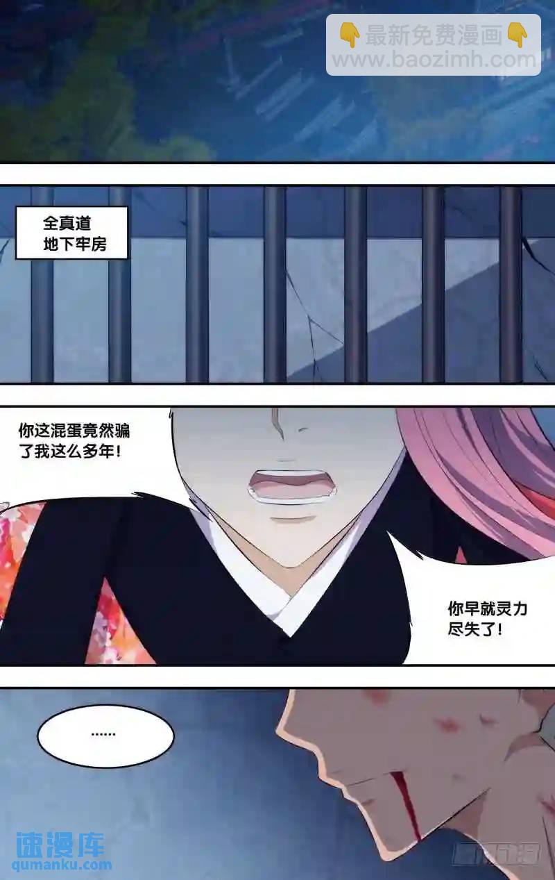 298.前世篇·出发7