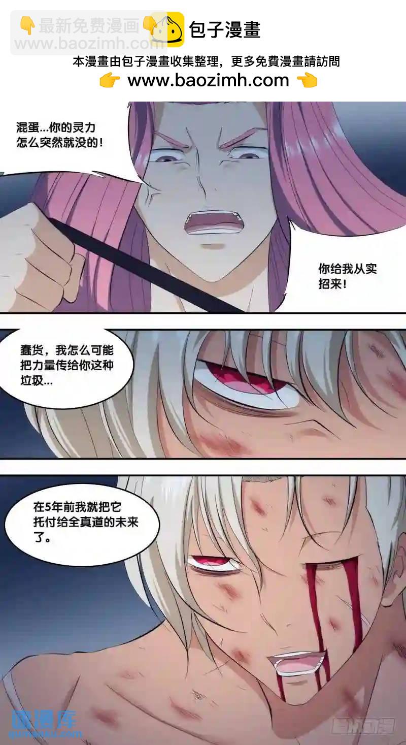 298.前世篇·出发9