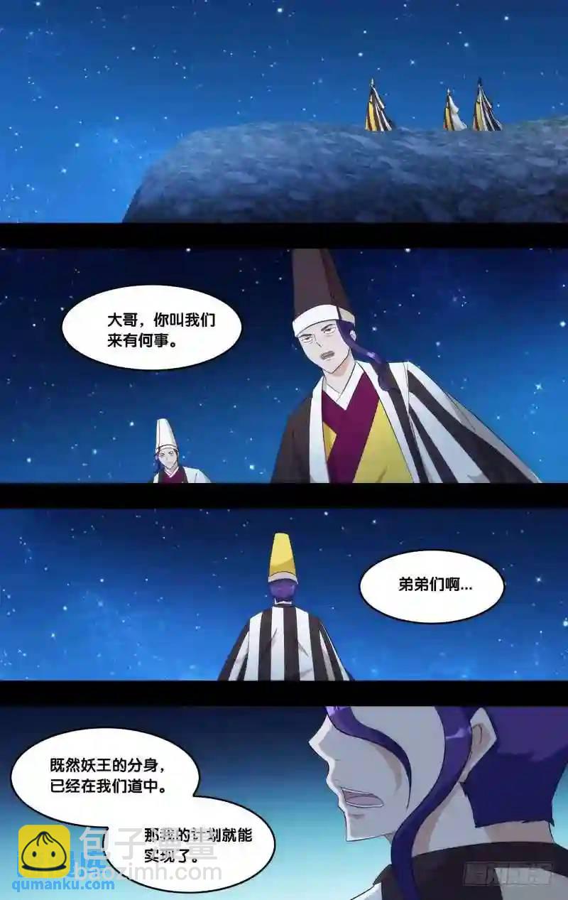 324.前世篇·禁闭2