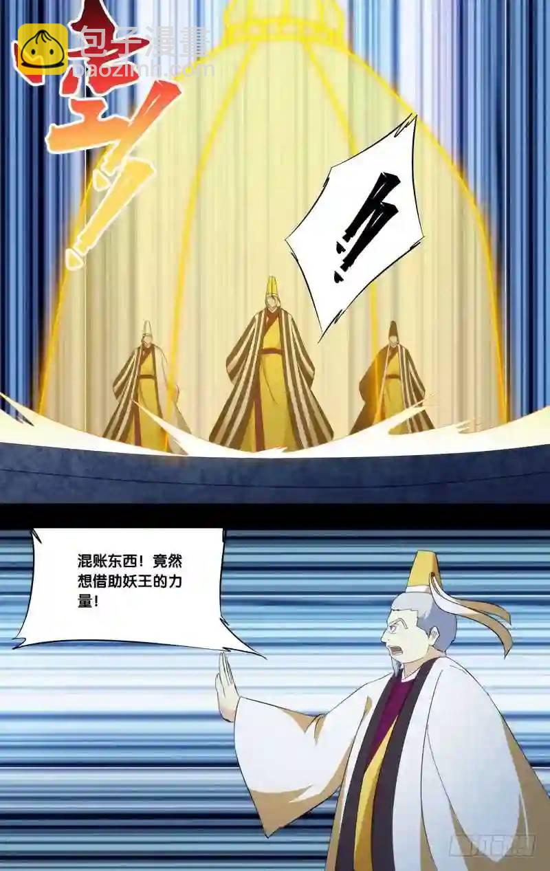 324.前世篇·禁闭7