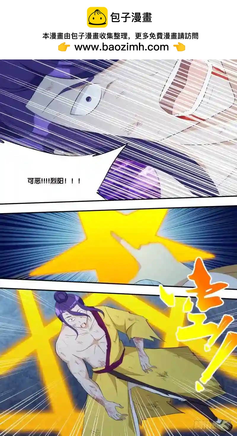 328.前世篇·决战前夕1