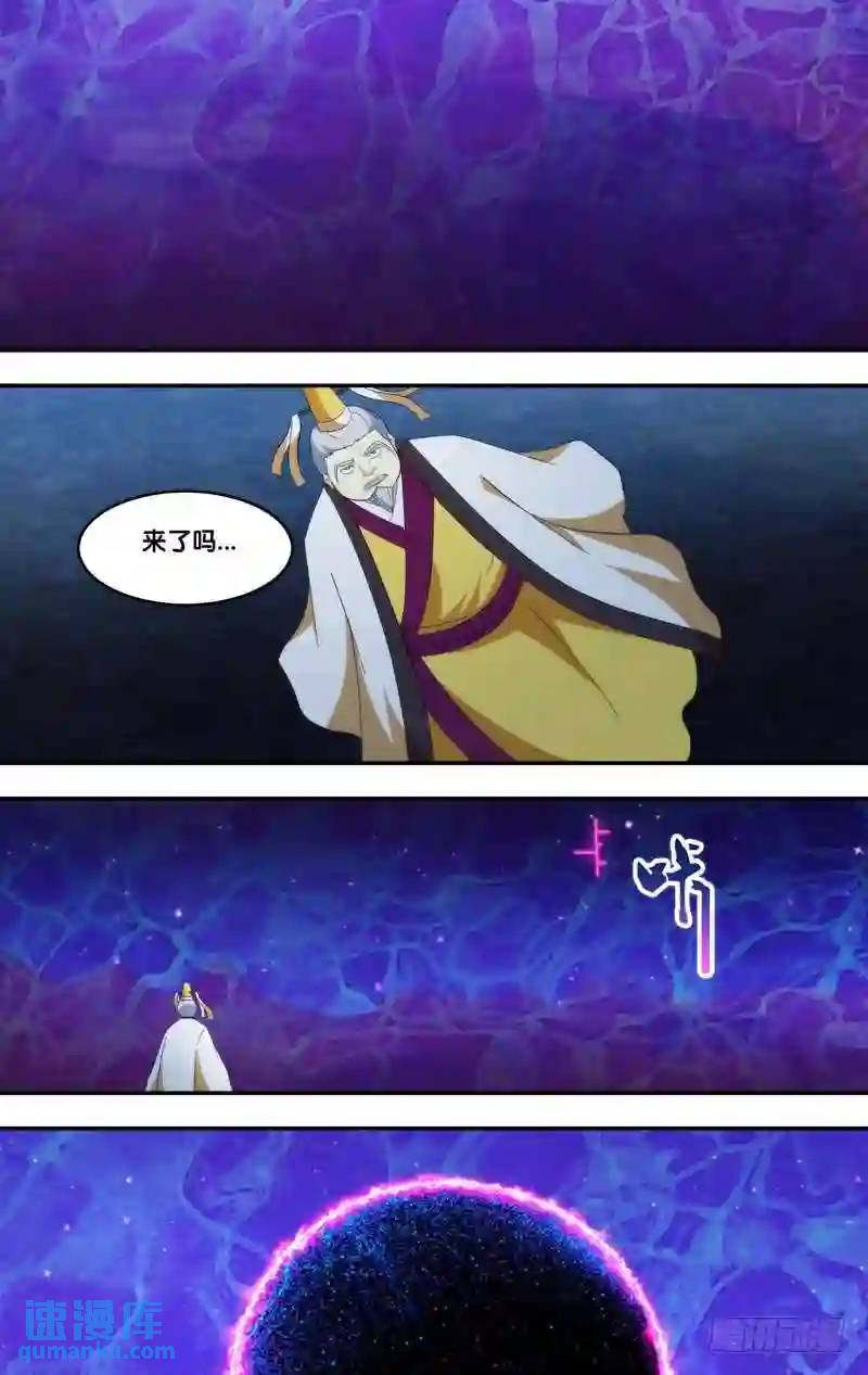 328.前世篇·决战前夕11