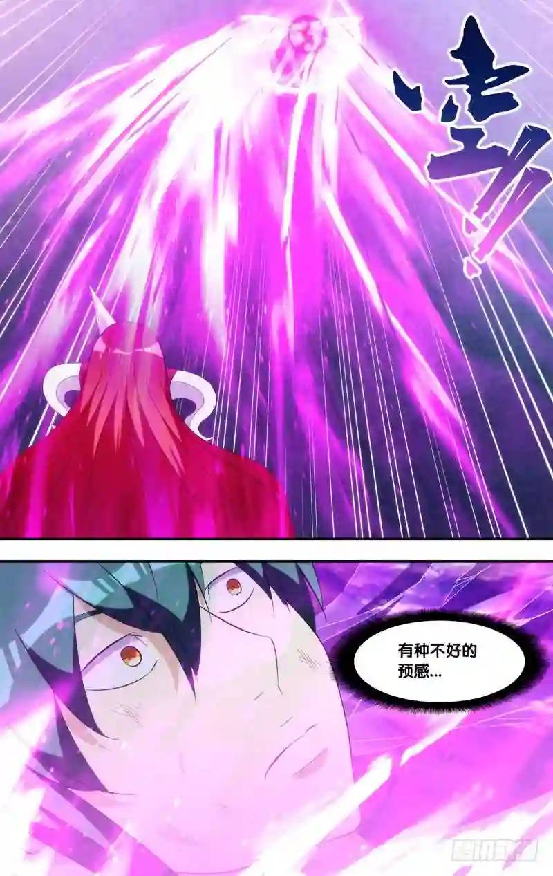 328.前世篇·决战前夕9
