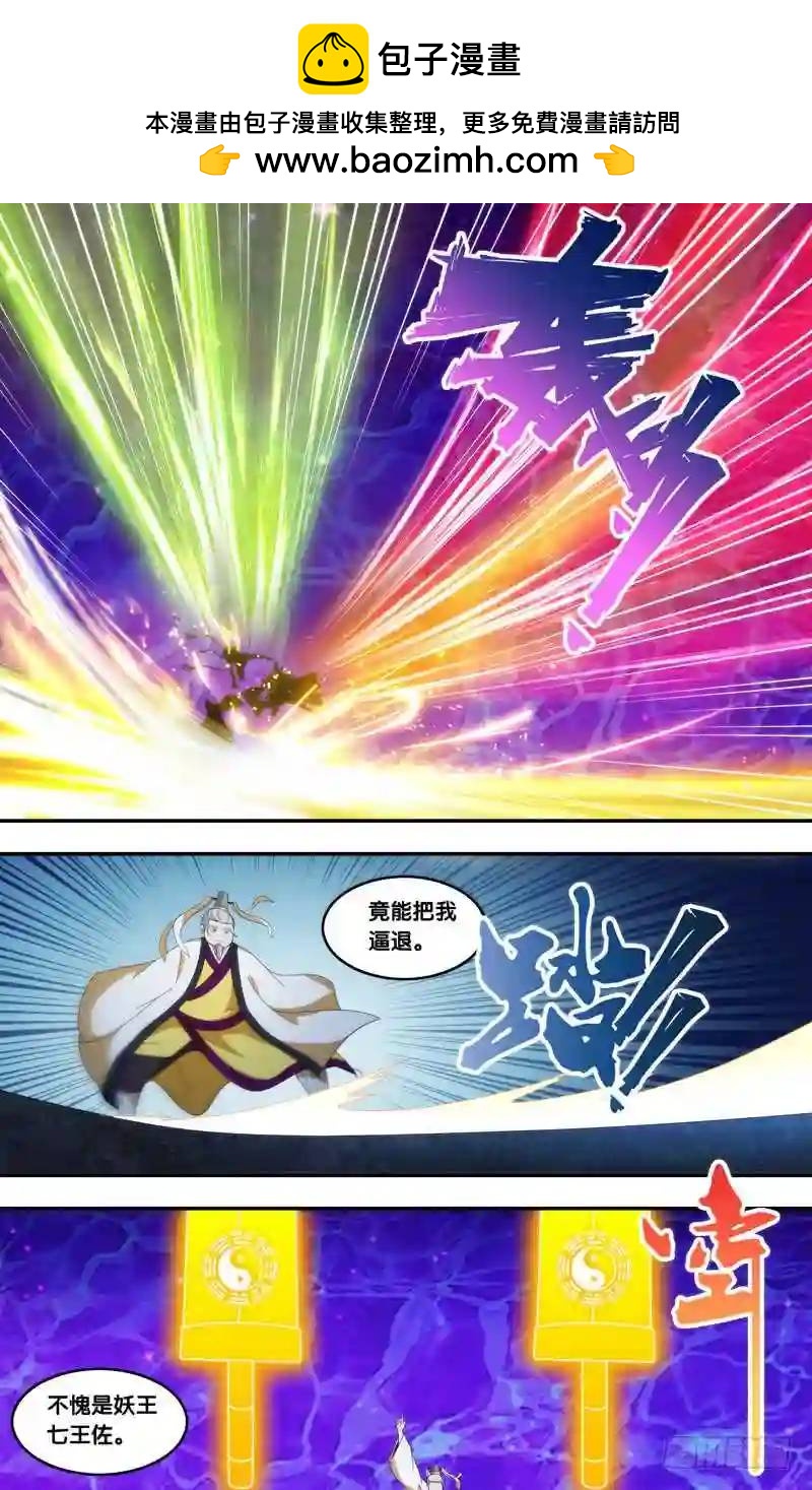 330.前世篇·流泪1