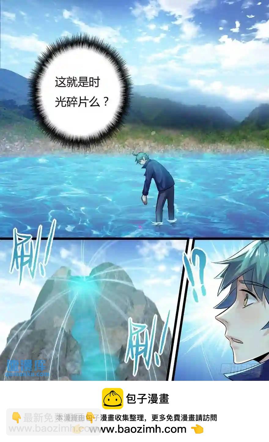 347.白慧？！12