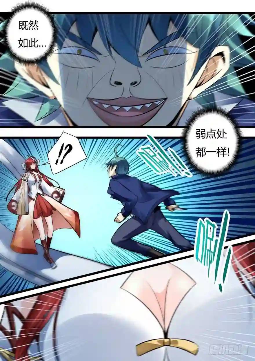347.白慧？！8