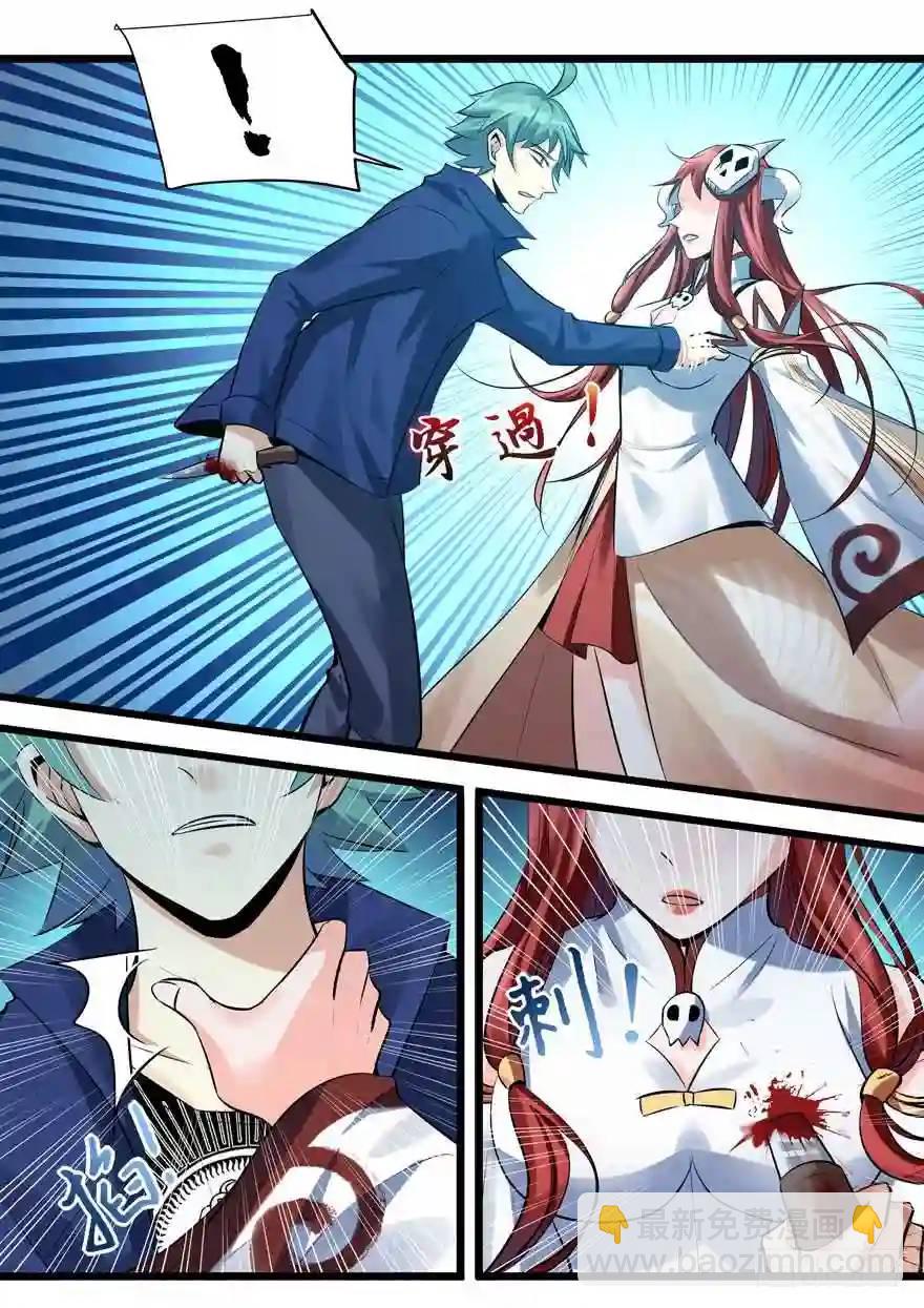 347.白慧？！9