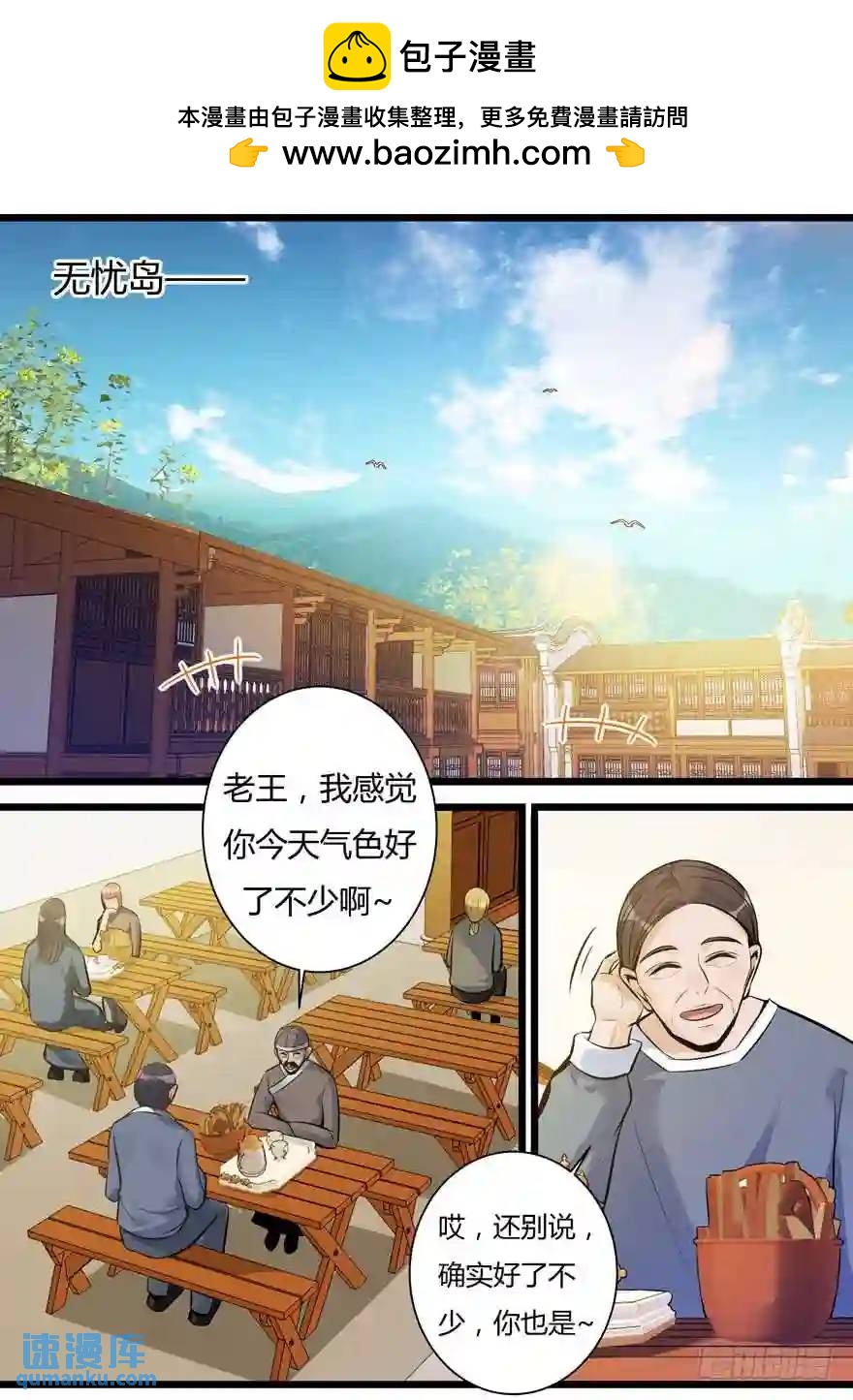 349. 寡妇村1
