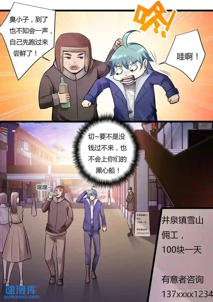 351.不详预感2