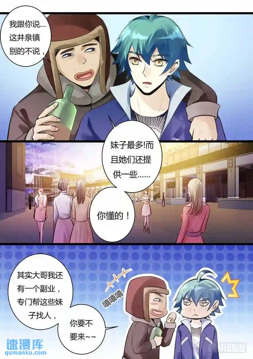 351.不详预感3