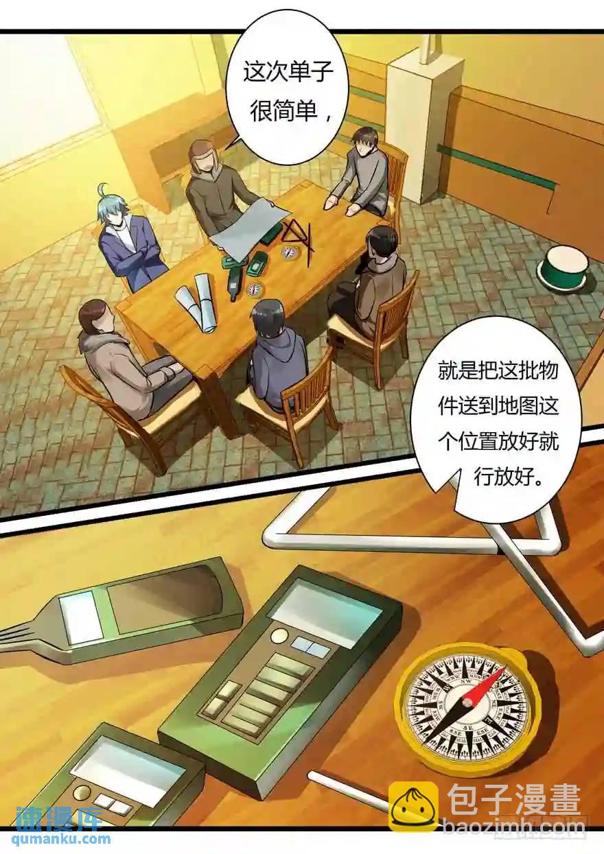 351.不详预感5