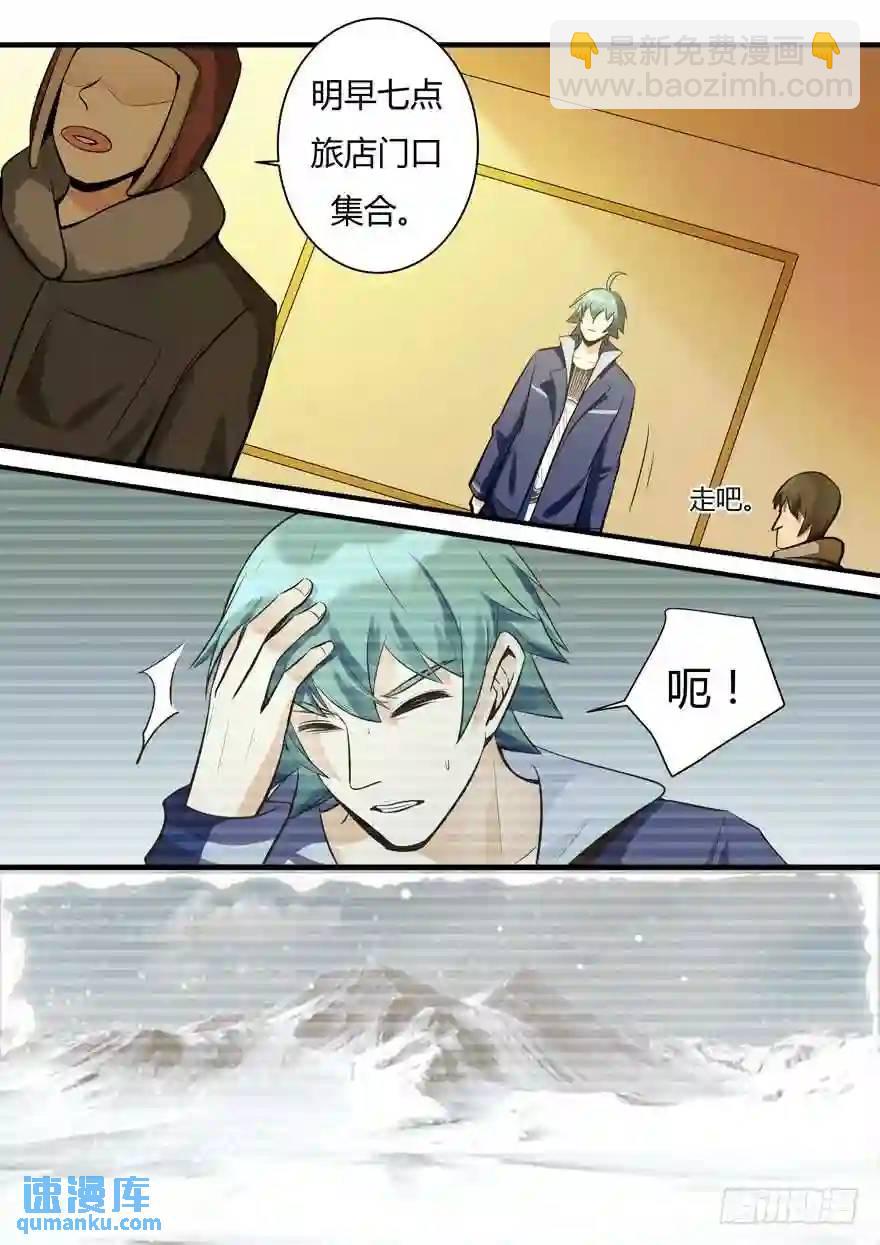 351.不详预感7