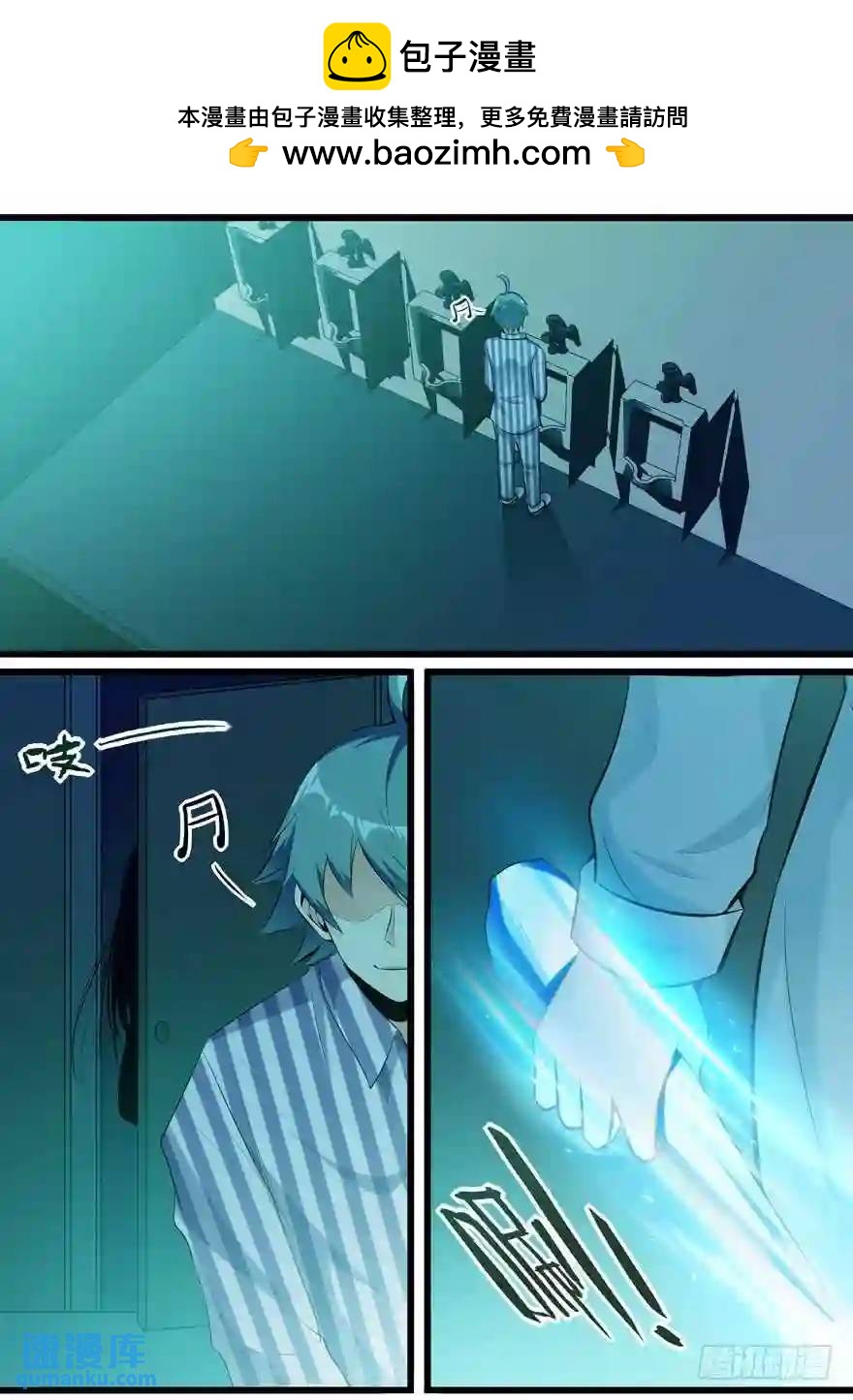 356.夜临医院1