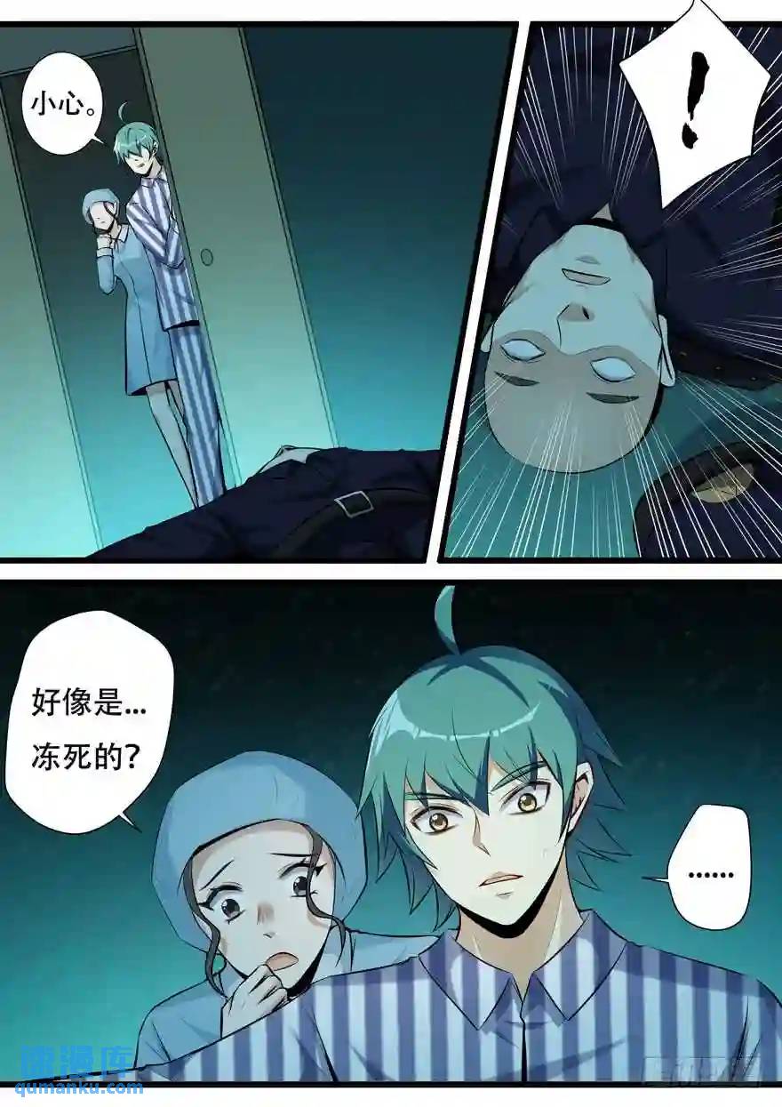 356.夜临医院4