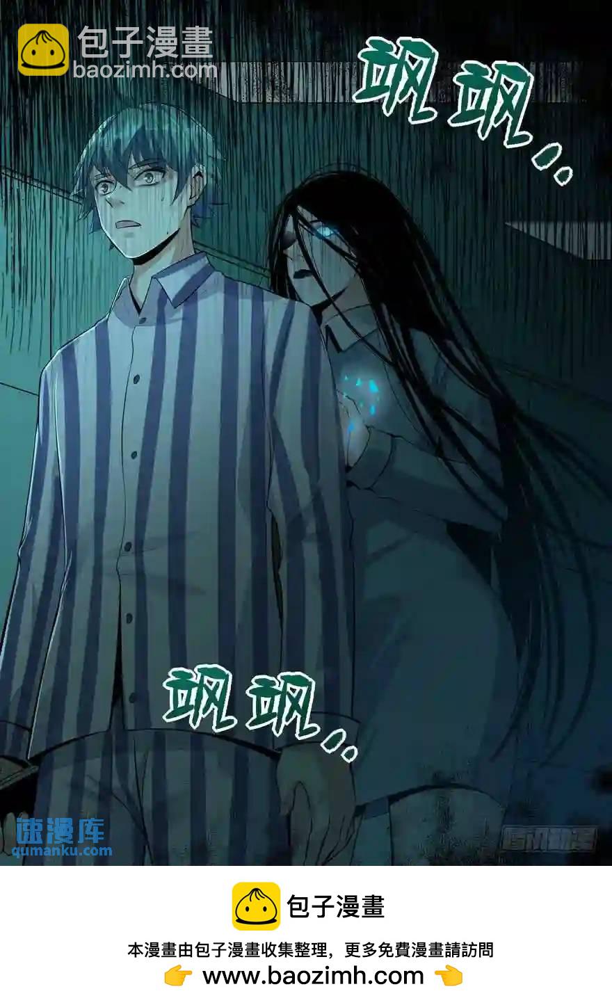 356.夜临医院9