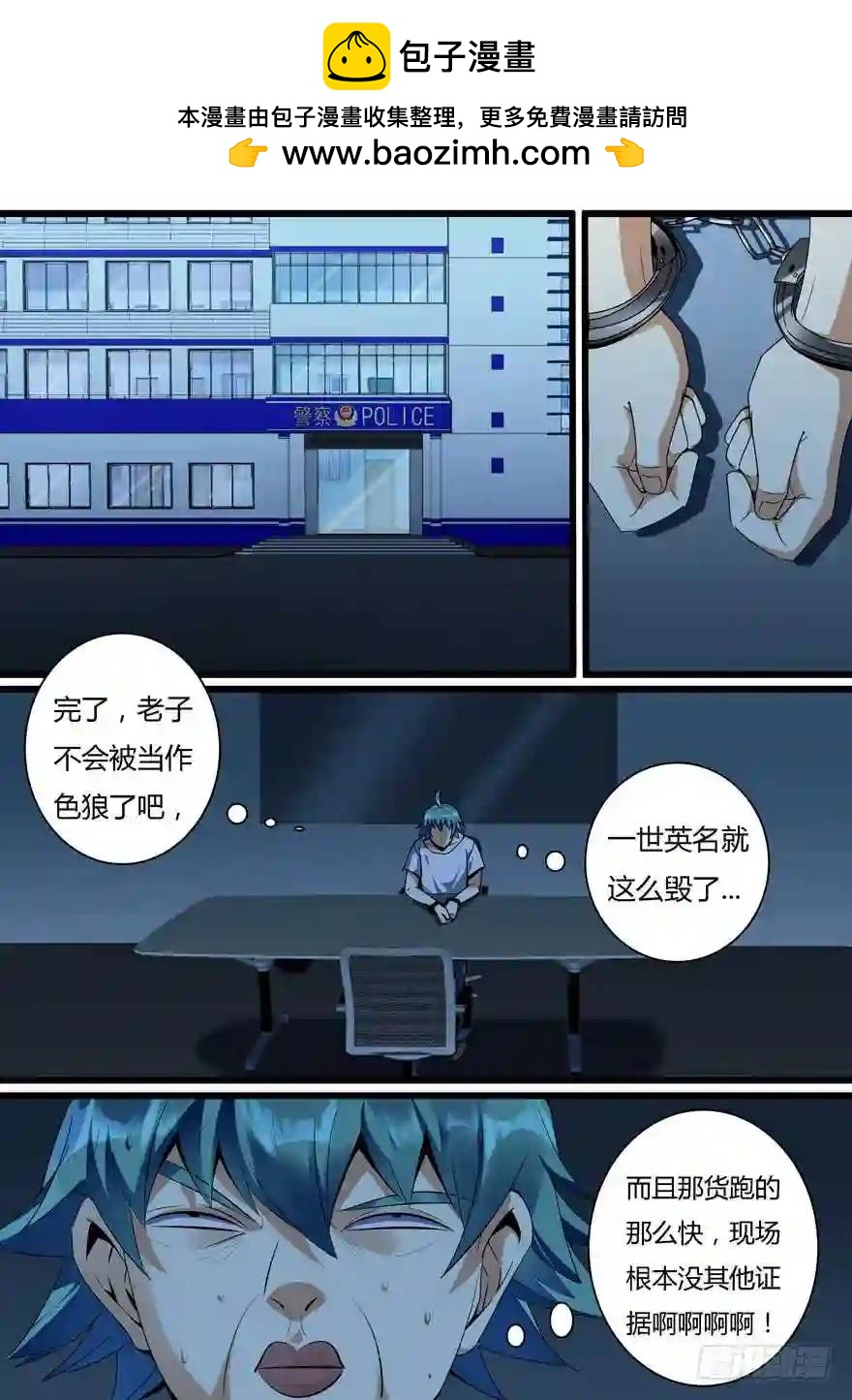 371.小葵有危险1