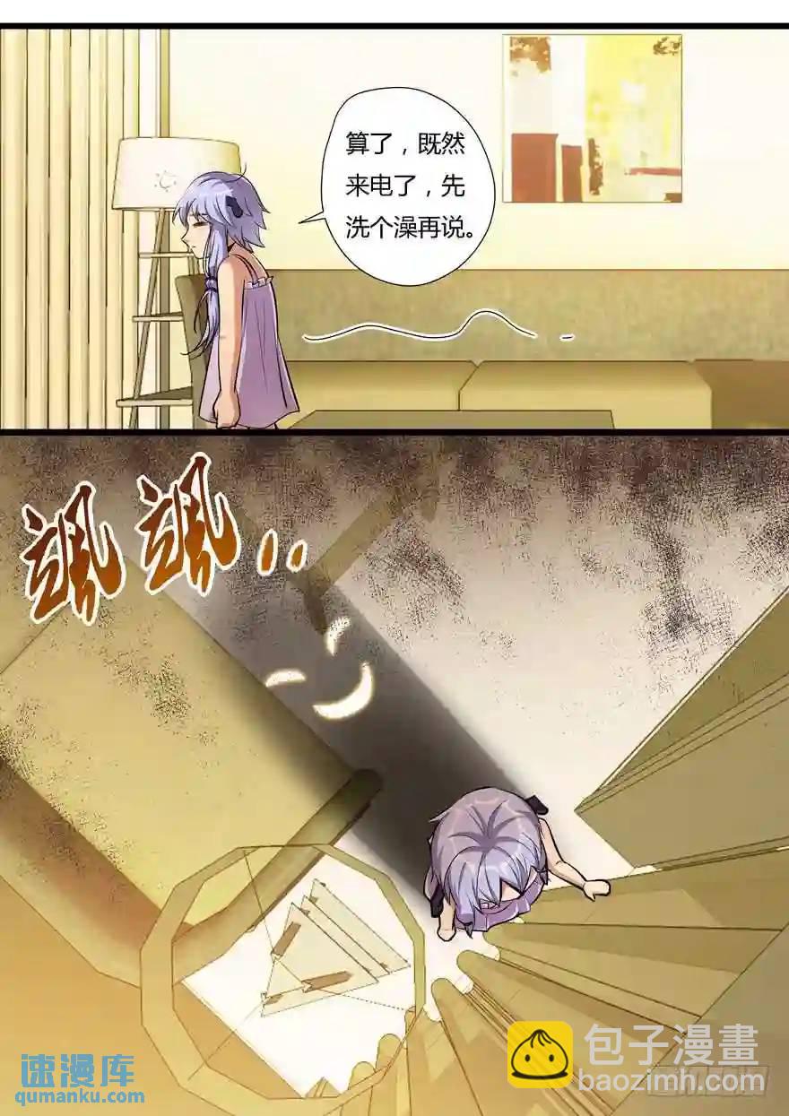 371.小葵有危险10