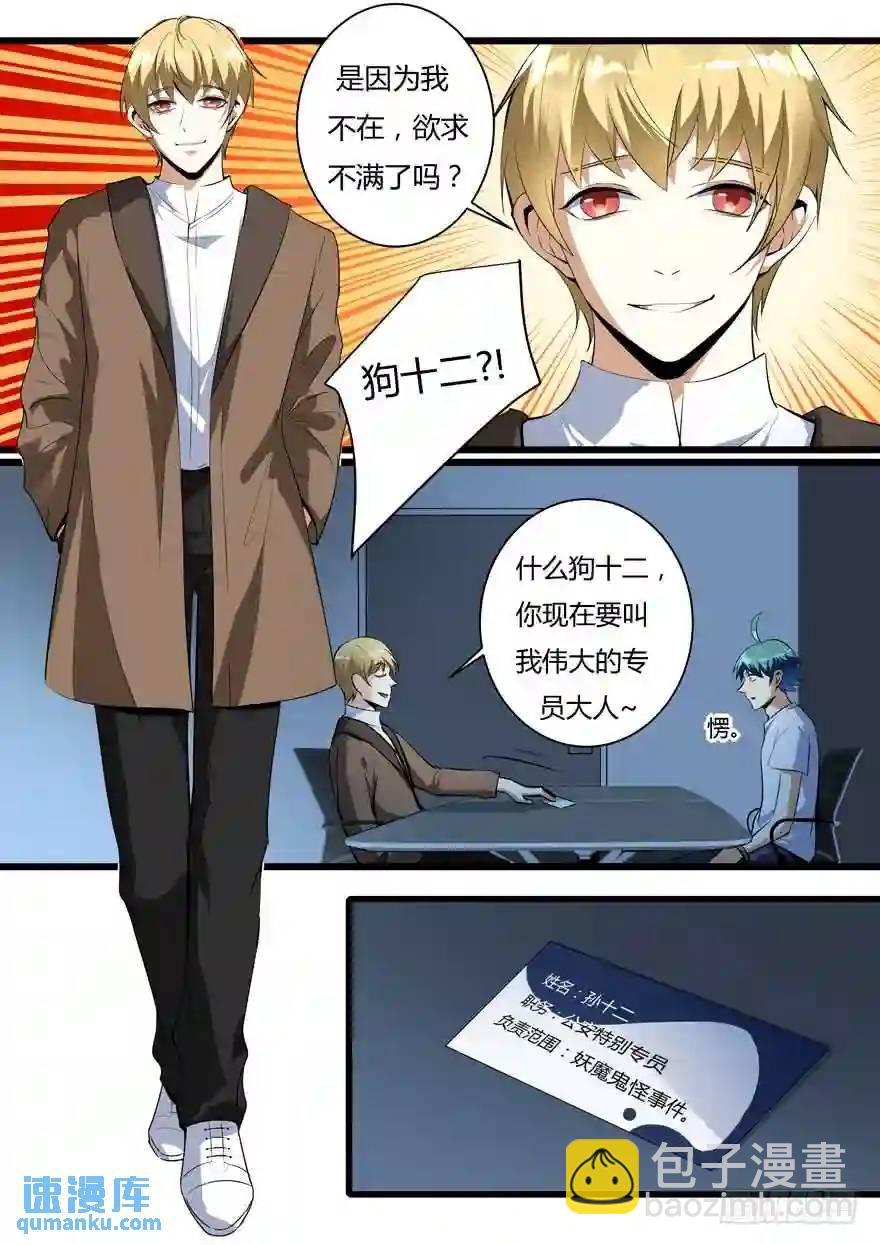 371.小葵有危险3