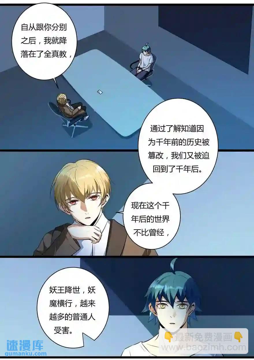 371.小葵有危险4