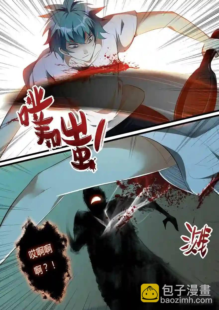 381.恢复战力11