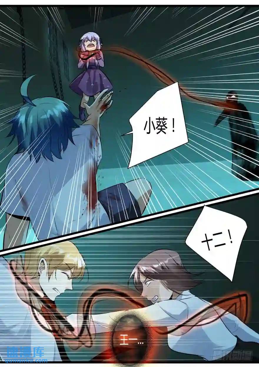 381.恢复战力14