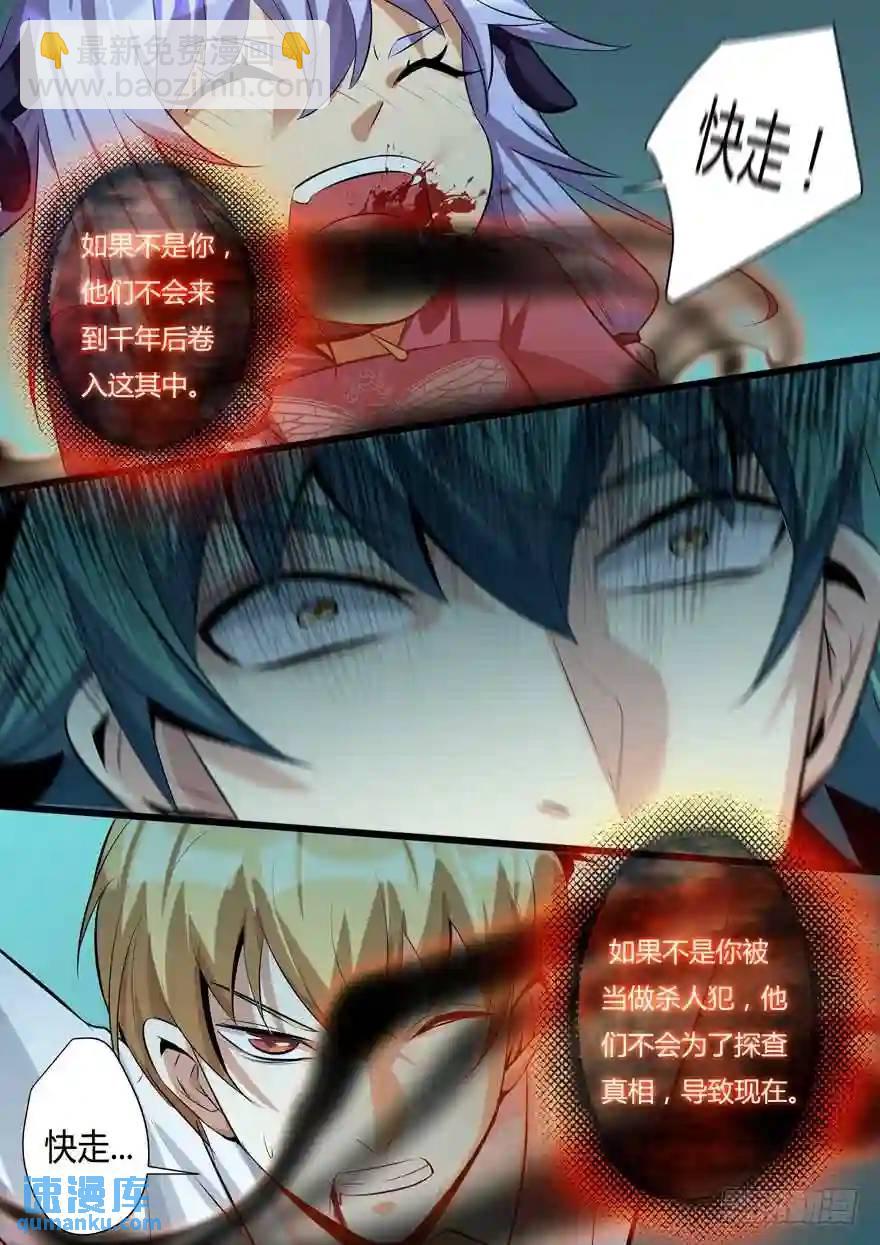 381.恢复战力16