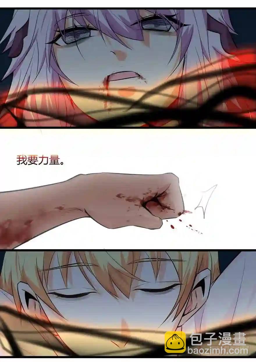 381.恢复战力18