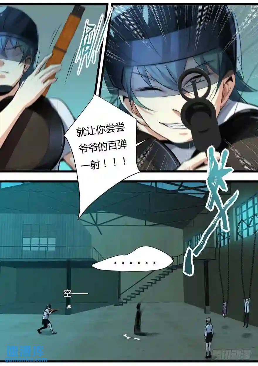 381.恢复战力2